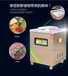 商用自动真空包装肉丸腊肉的机子厂家直销热风包装食品机