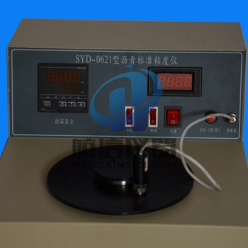 SYD－0620粘度计测粘稠石油沥青的动力粘度