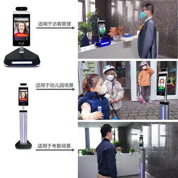 人臉識(shí)別考勤機(jī)可戴口罩刷卡機(jī)通道閘