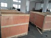 上海木質包裝廠家