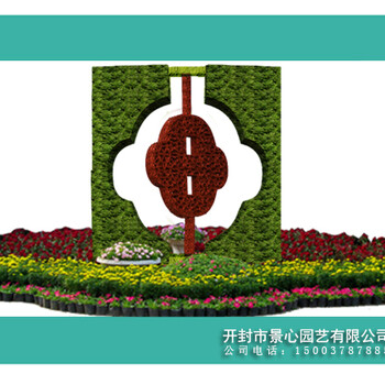 立体花坛景观小品设计图中国结