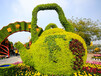植物绿雕茶壶造型立体花坛设计施工制作