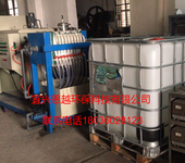 广州五金零件加工清洗废水污水处理设备环保达标排放