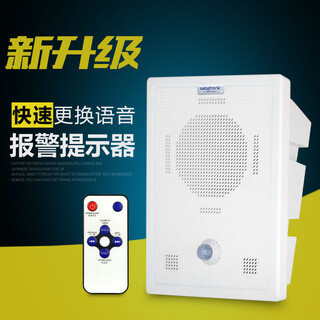 大功率蓝牙语音提示器图片3