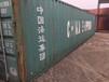 江浙沪地区专业出售6米小箱外贸20尺箱40尺普箱40尺高箱
