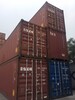 鄭州現貨2個適貨集裝箱20尺小箱鄭州保稅區提箱