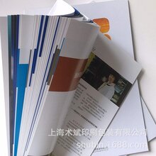 彩印招聘信息_佛山市嘉龙彩印厂招聘信息 找工作首选俊才招聘网(3)