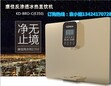 净水器加盟康佳新品KD-BRO-C(E350)