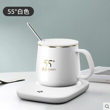 康佳55度暖暖養(yǎng)生保溫杯子情侶送男女朋友恒溫器電加熱杯墊暖杯碟圖片