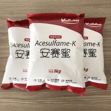 安赛蜜上海供应商添加量应用范围