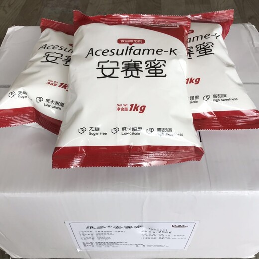 维多安赛蜜甜味剂厂家,AK糖用途