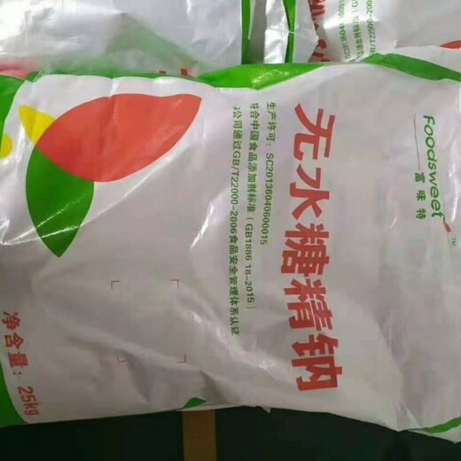 富味特溶性糖精,食品糖精钠