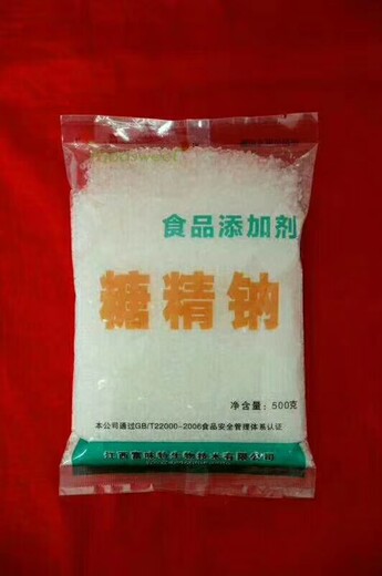 糖精钠的含量和用途