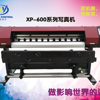 广州厂家销售XP600户外写真机打印机