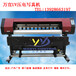 江苏销售WY-1600户外写真机移门玻璃打印机