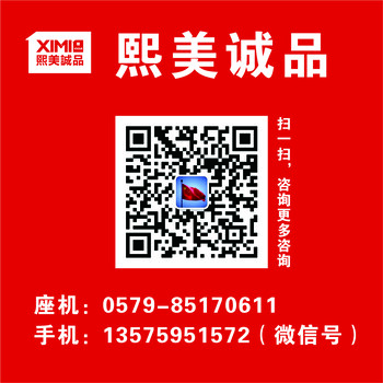 名創(chuàng)優(yōu)品加盟百貨北京名創(chuàng)優(yōu)品湖南熙美誠(chéng)品