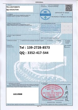 天津出口阿尔及利亚的质量检验证书_自由销售证书