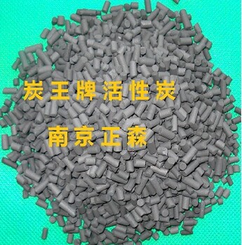 炭ZS-19型污水處理活性炭
