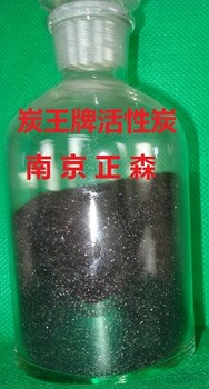 炭ZS-24型酒類活性炭