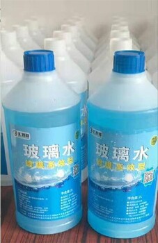 洗衣液生產設備玻璃水生產設備洗車液生產設備車用尿素生產設備