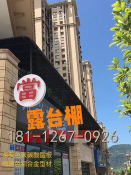 2018别墅庭院露台雨棚阳光房花园图片