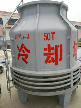 中高温工业型玻璃钢冷却塔GBNL3-300T圆形冷却塔