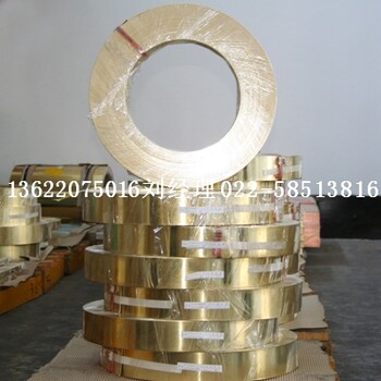 光亮面黄铜带Ｈ62规格超全价格低天津鲁西铜业