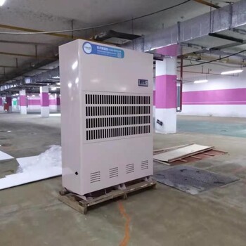 地下停車場抽濕機(jī)，大型抽濕機(jī)無人值守快速干燥