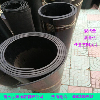 廠家橡膠板耐油防腐蝕橡膠板3mm橡膠墊橡膠緩沖墊塊質(zhì)量