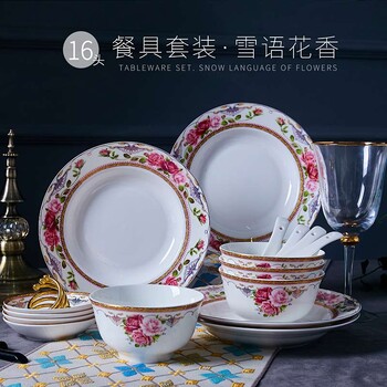 保險公司陶瓷餐具禮盒套裝銀行保險公司會員禮品