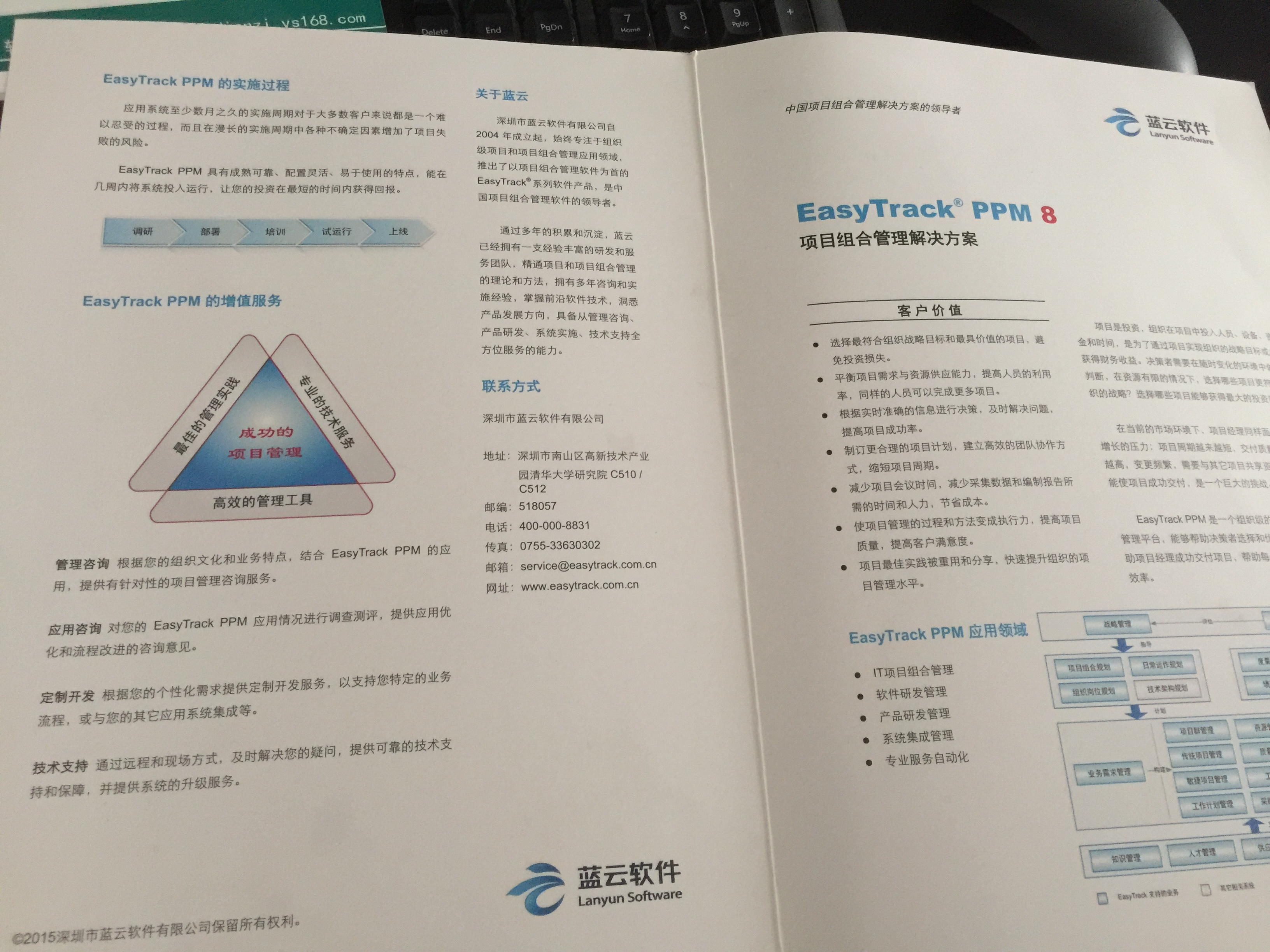 科技园海报印刷科技园附近价格多少