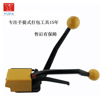 普中板免扣打包機(jī)硅鋼片手動(dòng)免扣打包機(jī)A333手動(dòng)打包機(jī)