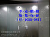 北京防撞条腰线办公室玻璃贴膜磨砂膜玻璃门贴膜