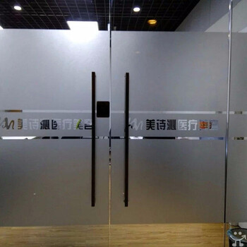 北京办公室玻璃贴膜磨砂刻字即时贴公司LOGO墙设计制作