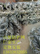 葫芦岛山坡防护网钢丝绳防护网山体滑坡落石防护网现货销售