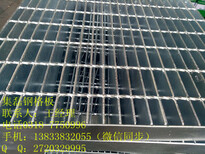 焦作电厂钢格板价格/集磊热镀锌钢格板厂家制作图片0