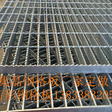 东莞优质钢格板热镀锌钢格板集磊钢格板实体厂家