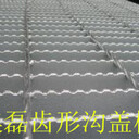 汕頭平臺鋼格板廠家集磊平臺鋼格板實(shí)體