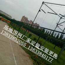 江苏学校球场围网定做集磊球场围网施工安装