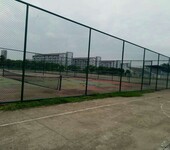 巴中球场围网排球场球场围网按需定制