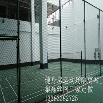 锦州球场围网多少钱-辽宁球场围网高度