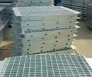 长岭钢格板网厂集磊钢格板钢格板网生产图片