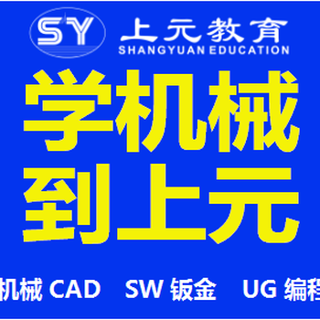 宜兴钣金sloidworks快捷键学sloidworks有哪些用处?