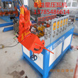 钢管管端保护器设备护圈机器是沧州生产厂家