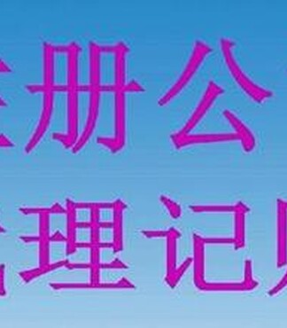 【河南郑州市区股权投资基金公司营业执照办理