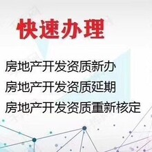 转让新乡市建筑工程房建市政工程资质