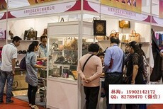 2018中国箱包展览会图片3