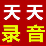 安琪月饼国庆节开业宣传视频广告录音图片2