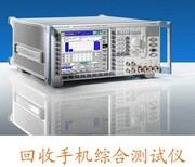 供应Agilent8720D网络分析仪图片3