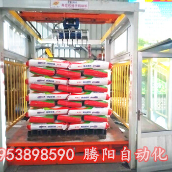 碼垛機(jī)械手有效地降低制造成本